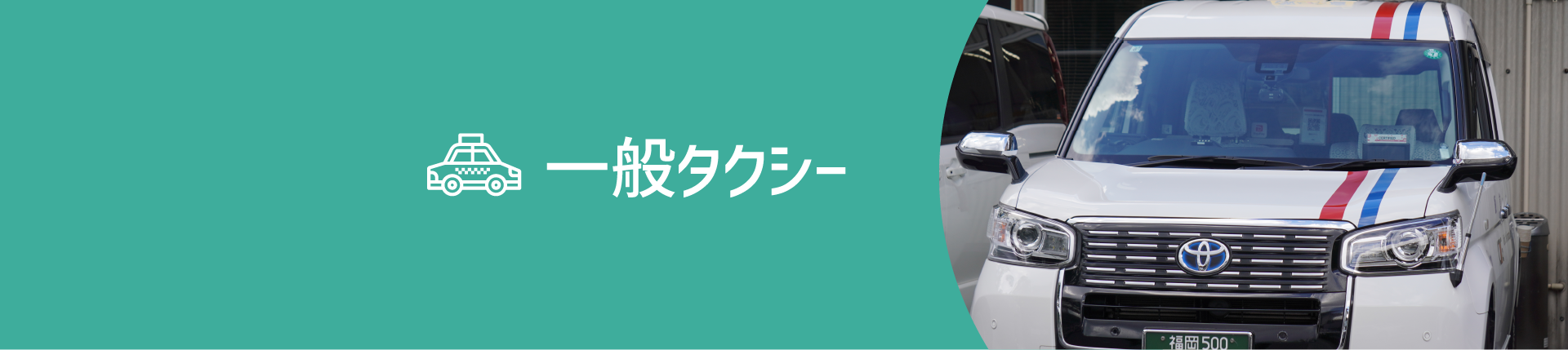 メインビジュアル